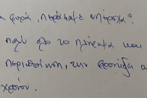 Review img # 34 of the yacht FUNSEA