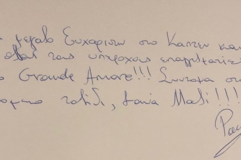 Review img # 2 of the yacht GRANDE AMORE