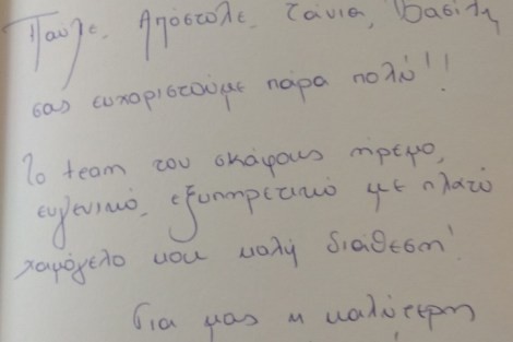 Review img # 80 of the yacht QUESTA e VITA