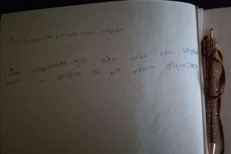 Review img # 43 of the yacht QUESTA e VITA